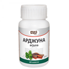 АРДЖУНА АЮР ПЛЮС (ARJUNA AYUR PLUS), 60 КАПСУЛ.