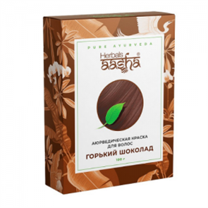 АЮРВЕДИЧЕСКАЯ ЛЕЧЕБНАЯ КРАСКА ДЛЯ ВОЛОС (AASHA HERBALS), 100 Г., ГОРЬКИЙ ШОКОЛАД